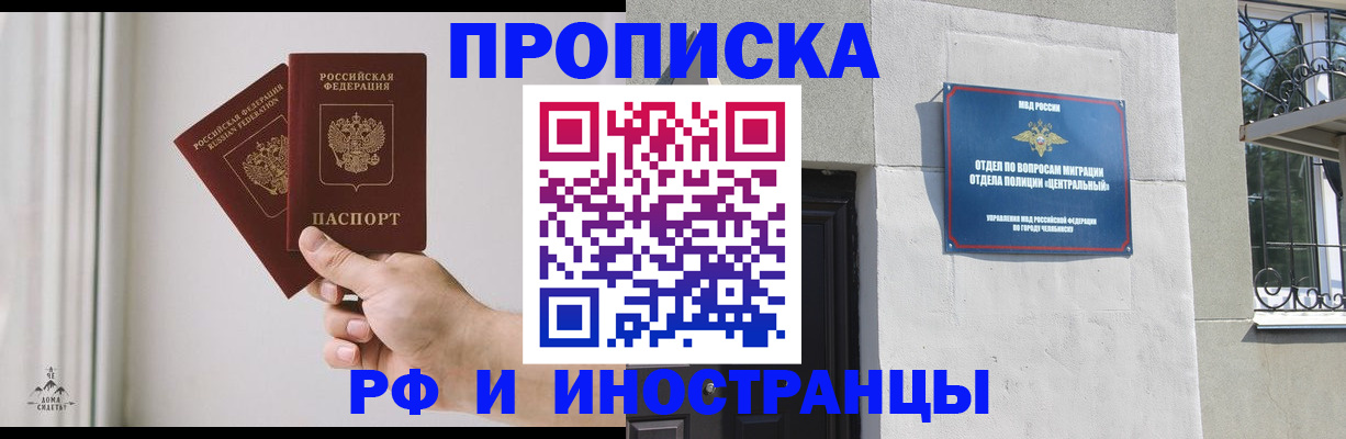 временная регистрация адрес в Кирсе